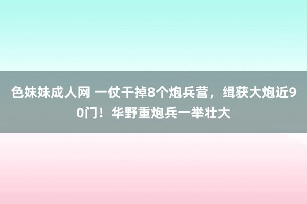 葬送的芙莉莲 动漫 最近F-18被盟军误击，20年前好意思国陆军导弹就击落过舟师“大黄蜂”，操作员: